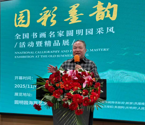 鳳凰網：筆墨茶香繪傳承 羅大友應邀出席圓明園 “園彩墨韻” 展